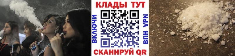 Магазин наркотиков Староминская Каннабис  А ПВП  Гашиш  Меф 