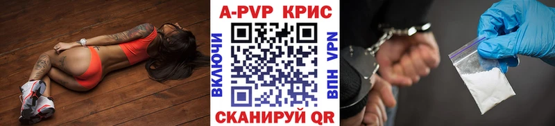 APVP СК  Староминская 