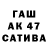 Каннабис THC 21% Beastovich