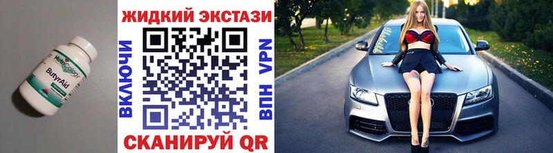 Бутират BDO 33%  Староминская 