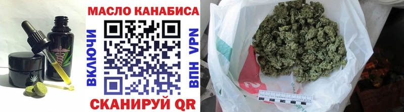 где продают   Староминская  Cannafood конопля 