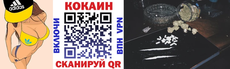 площадка наркотические препараты  купить  сайты  Староминская  Кокаин Колумбийский 