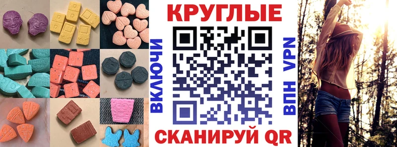 Экстази mix  ОМГ ОМГ   Староминская 