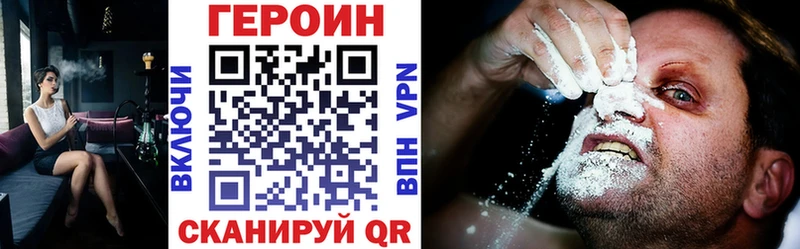где продают   Староминская  ОМГ ОМГ зеркало  Героин хмурый 