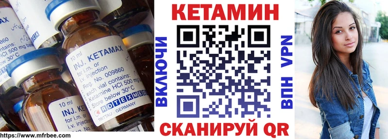 Кетамин ketamine Староминская