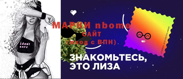 кокаин перу Абаза