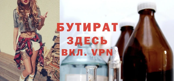 мяу мяу мука Армянск
