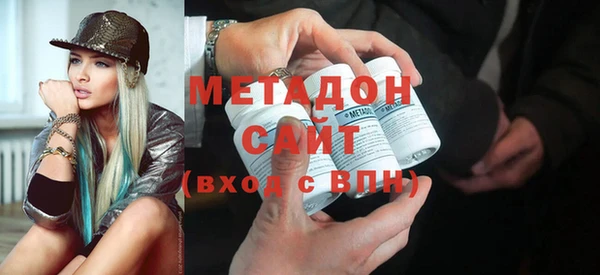 мяу мяу мука Армянск