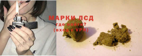 MDMA Абдулино