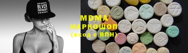MDMA Premium VHQ Алексеевка