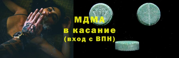 MDMA Premium VHQ Алексеевка