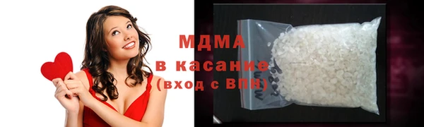 MDMA Premium VHQ Алексеевка