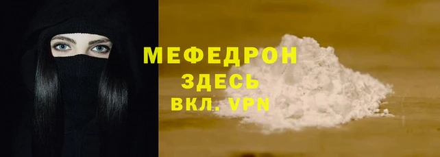 стаф Аркадак
