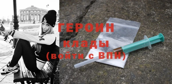 молекула духа Арсеньев