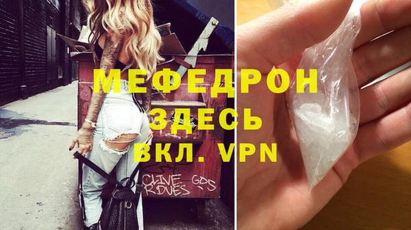 мяу мяу мука Армянск
