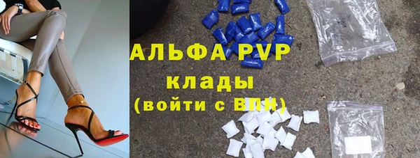молекула духа Алексин