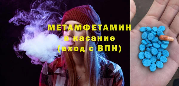 мяу мяу мука Армянск