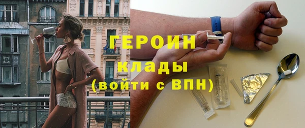 молекула духа Алексин