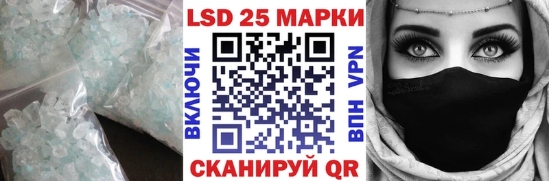 ЛСД экстази кислота Староминская