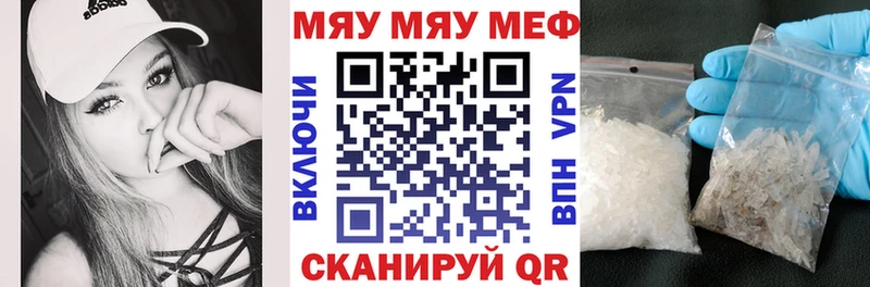 хочу Староминская Меф mephedrone