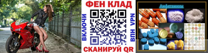 купить   Староминская  Метамфетамин кристалл 