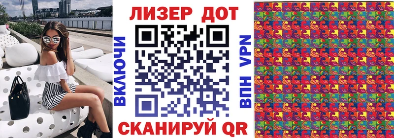 Наркотические марки 1,5мг  дарнет шоп  МЕГА зеркало  Староминская 