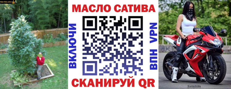 Дистиллят ТГК Wax  Староминская 
