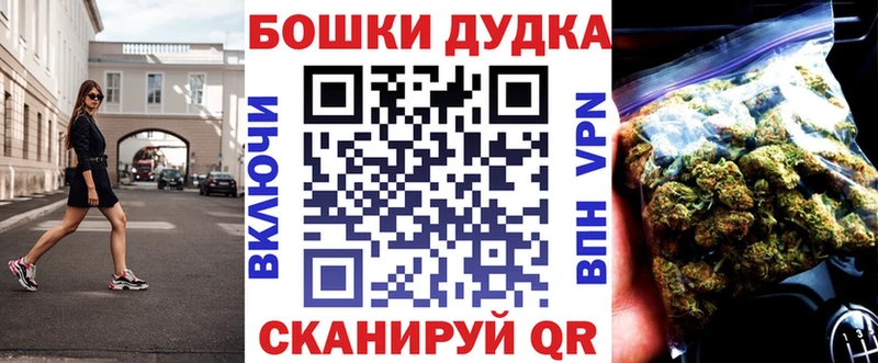 Бошки марихуана тримм  наркотики  OMG маркетплейс  Староминская 